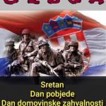 Dan pobjede i domovinske zahvalnosti, Dan hrvatskih branitelja